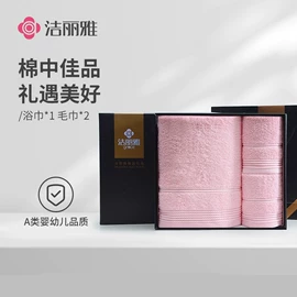 毛巾;浴巾、沙滩巾;一次性洗脸巾