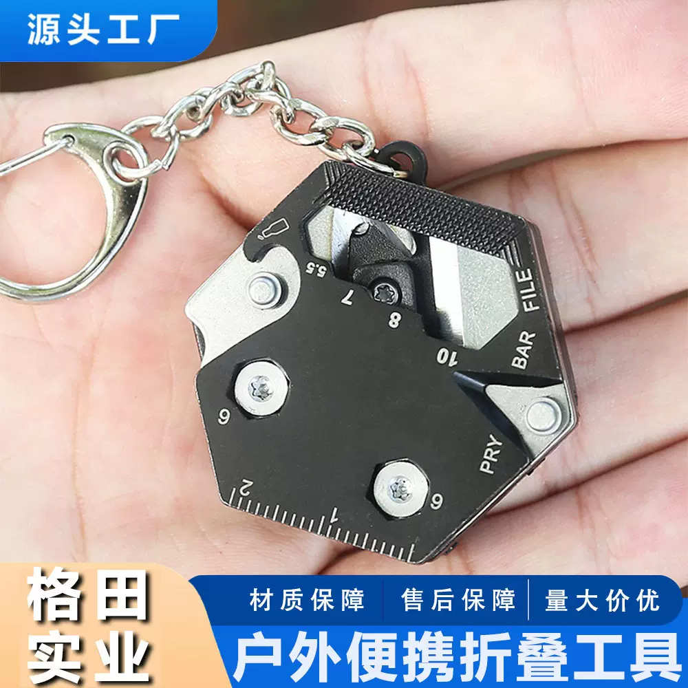多功能六角小刀折刀户外应急装备工具折叠便携工具刀户外组合刀剪