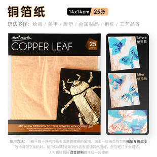 �ɬ��ؽ��N���𲭼��𲭮�diy�y���~���ֹ��N�����zˮgold leaf