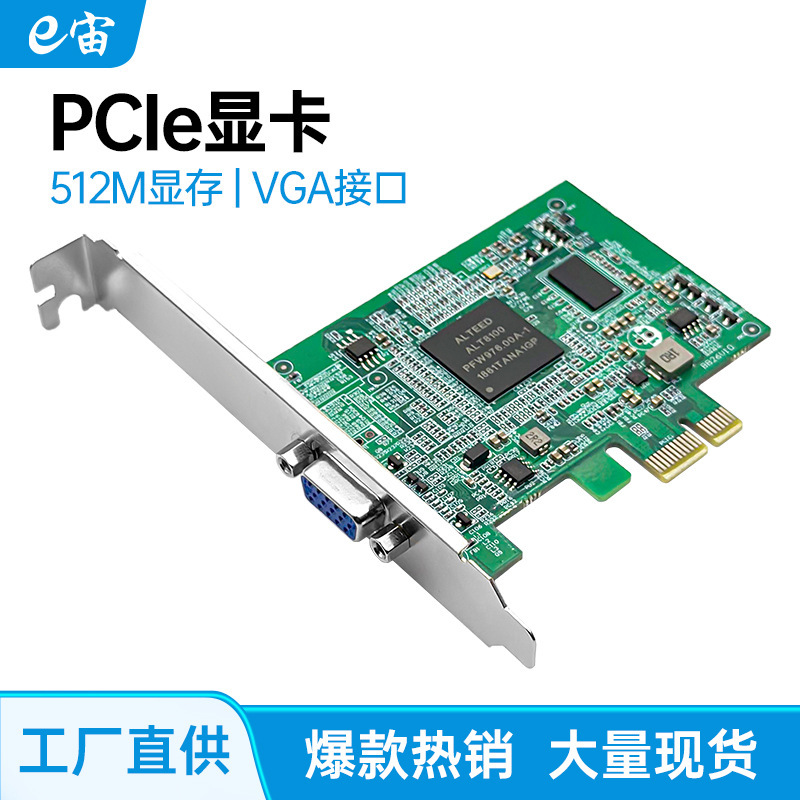 Pcie Graphics Card Vga Interface Low-Power Desktop Computer Bright Card Supports X99/X79 Motherboard Nas Pcdn Pcie Graphics Card Vga Interface Low-Power Desktop Computer Bright Card Supports X99/X79 Motherboard Nas Pcdn