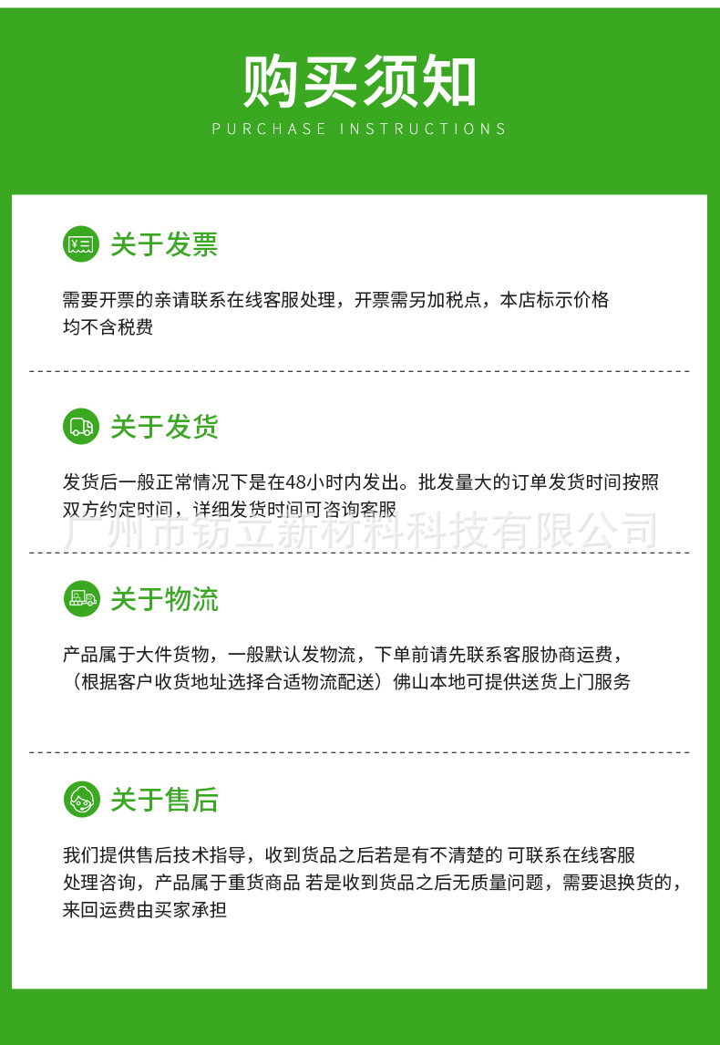 铁材除油除锈二合一_24