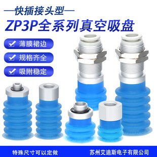 ���I�Cе��ZP3P-25PT2SF��հ��b�C�o���C��Ĥ�_�����ӌ������P