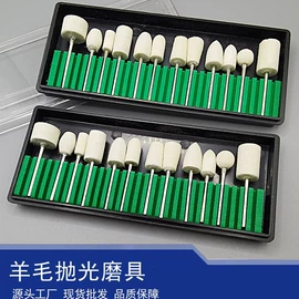 磨头;羊毛球;其他美甲产品