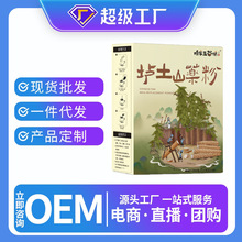 �����F��ɽș��300�� ���b��ɽș�� ��ɽș�� �S�����l����s�Z��