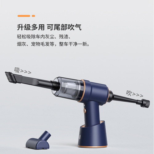 Car vacuum cleaner, vacuum blower, wireless charging, small handheld, high-power blower for home use in the car