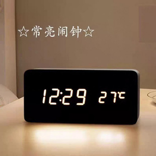 Creative Wooden Alarm Clock Simple Retro Clock Mute Luminous Student Bedside Multifunctional Nordic Desk Clock Electronic Clock
