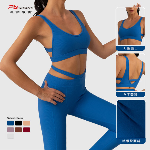 Tight breathable European and American yoga clothes for women, ribbed beautiful back sports bra, breathable tight yoga pants set