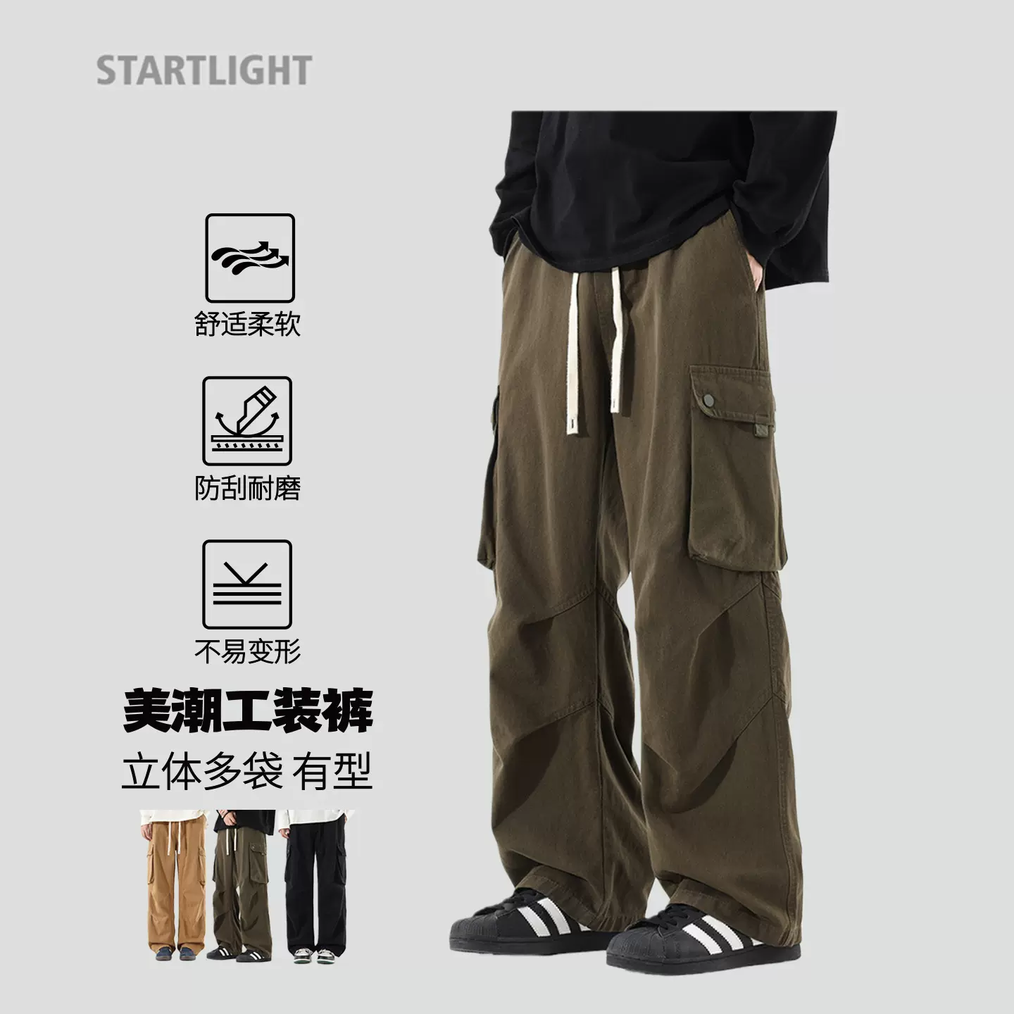 春秋男款美式高街工装裤纯棉复古直筒长裤宽松百搭垂感运动裤潮牌
