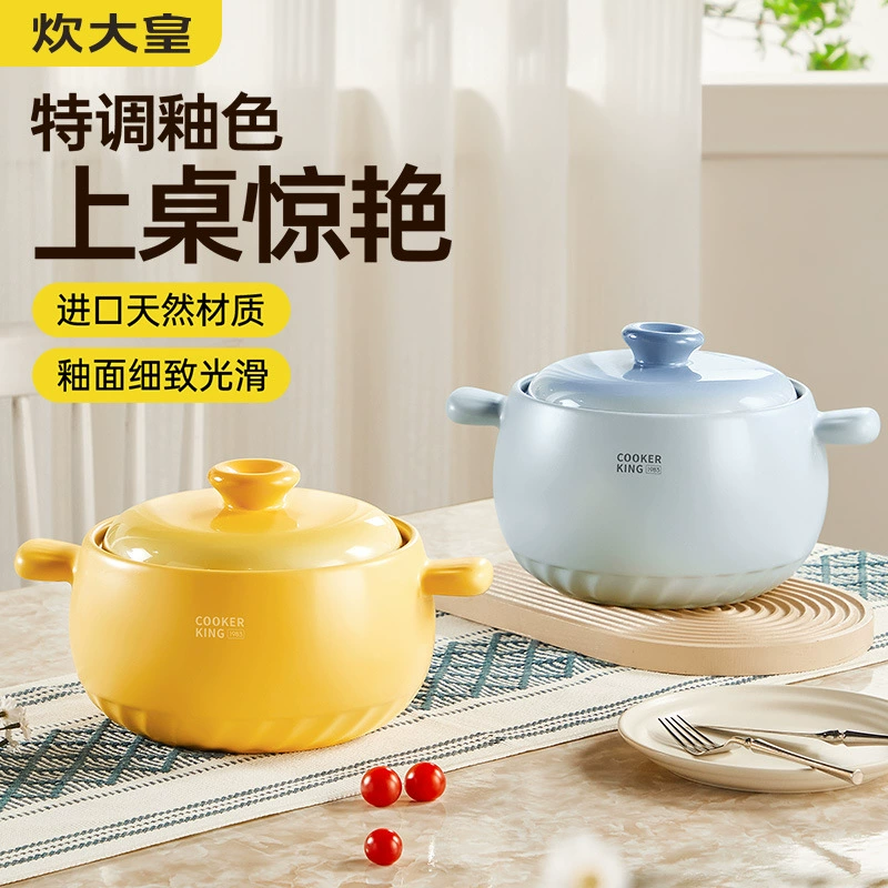 Кастрюля Cui Dahuang, кастрюля для рагу, высокая термостойкость, сухогорение, не трескается, керамическая кастрюля, подходит под газ