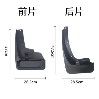 Fender Pp Soft Rubber – Mudguard