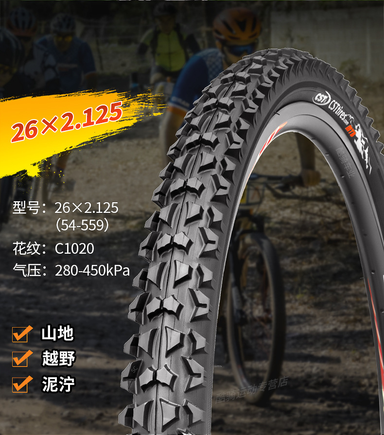 Suitable for Zhengxin Mountain Bike Tires Inner and Outer Tires 24 Inches 26 Inches 27.5 Off-Road Bicycle Bicycle Outer Tires 275/
