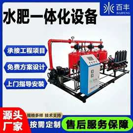 施肥机械;灌溉工具;过滤器