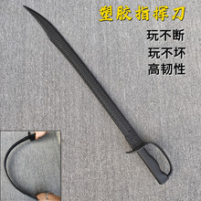 塑胶刀对打尼泊尔唐横刀高强度橡胶训练习武器拔刀剑道具表演玩具