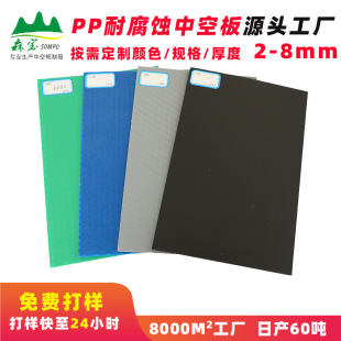 ȫ����PP�пհ�6mm���I���fͨ�� �����O����b��ˮ����pp�|�嶨��