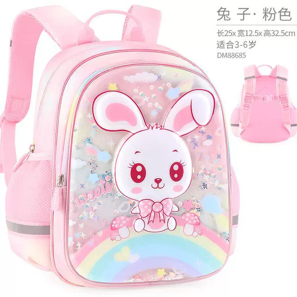 Meng Meng Rabbit Powder 88685