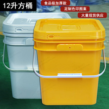 12L����ͰʳƷ�����ε��xͰ�غ����_�wȫ���Ϲ��ZͰ�͇����ߜ�
