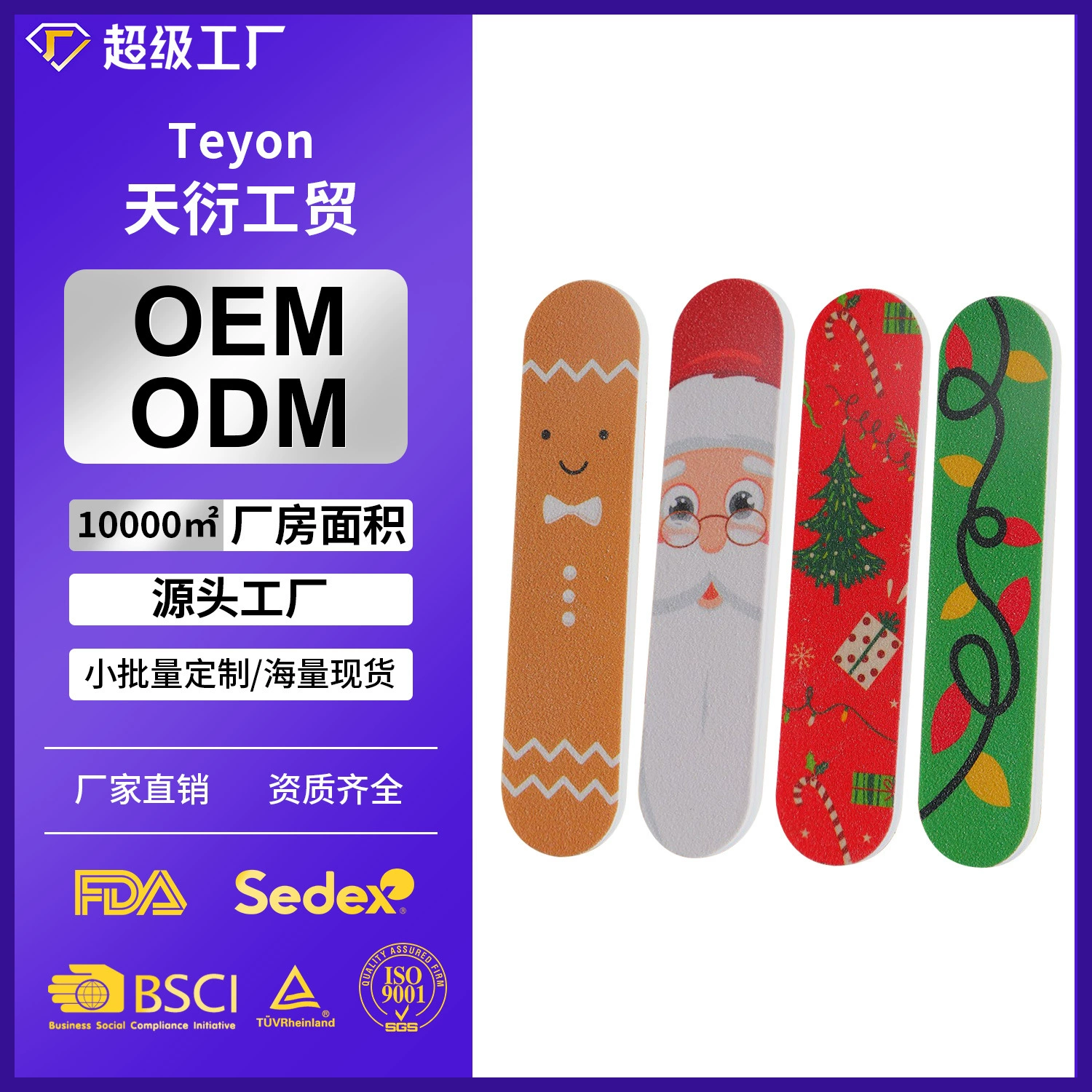 Заводская кастомизированная рождественская серия коротких пилочек для ногтей с двусторонней печатью, полоски для маникюра, полоски для придания формы и полировки ногтей