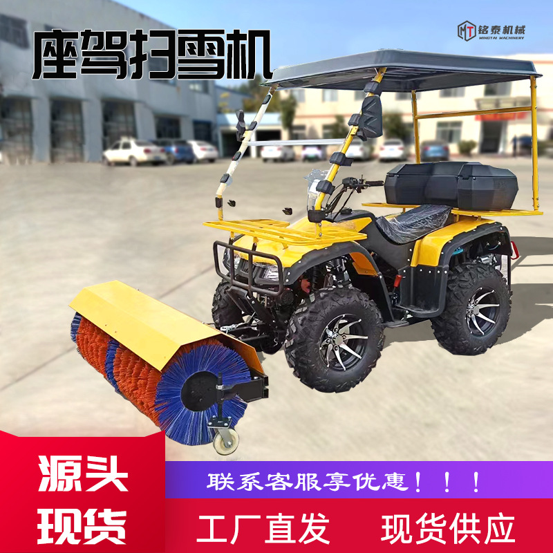 手推式小型扫雪机多功能抛雪机汽油款除雪机市政物业清扫机除雪机