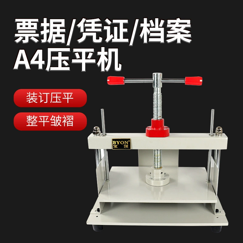 Предварительно выравниватель Bao A4 финансовый архив ваучер ручной выравниватель бумаги монета выравниватель с балансиром