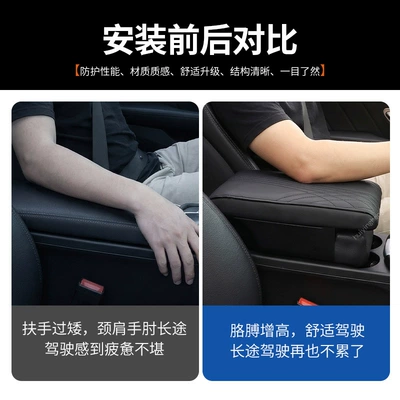 Memory Foam Heightening | Universal Armrest box pad