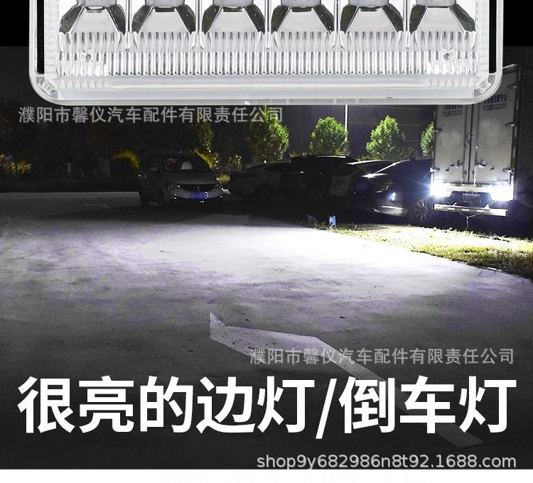 12V 24V Truck Reversing Light Super Bright Trailer Width Indicator Floor Lamp Waterproof Car Led Side Light Tire Light Waist Light