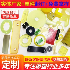 聚氨酯橡胶;液压整机;橡胶密封圈