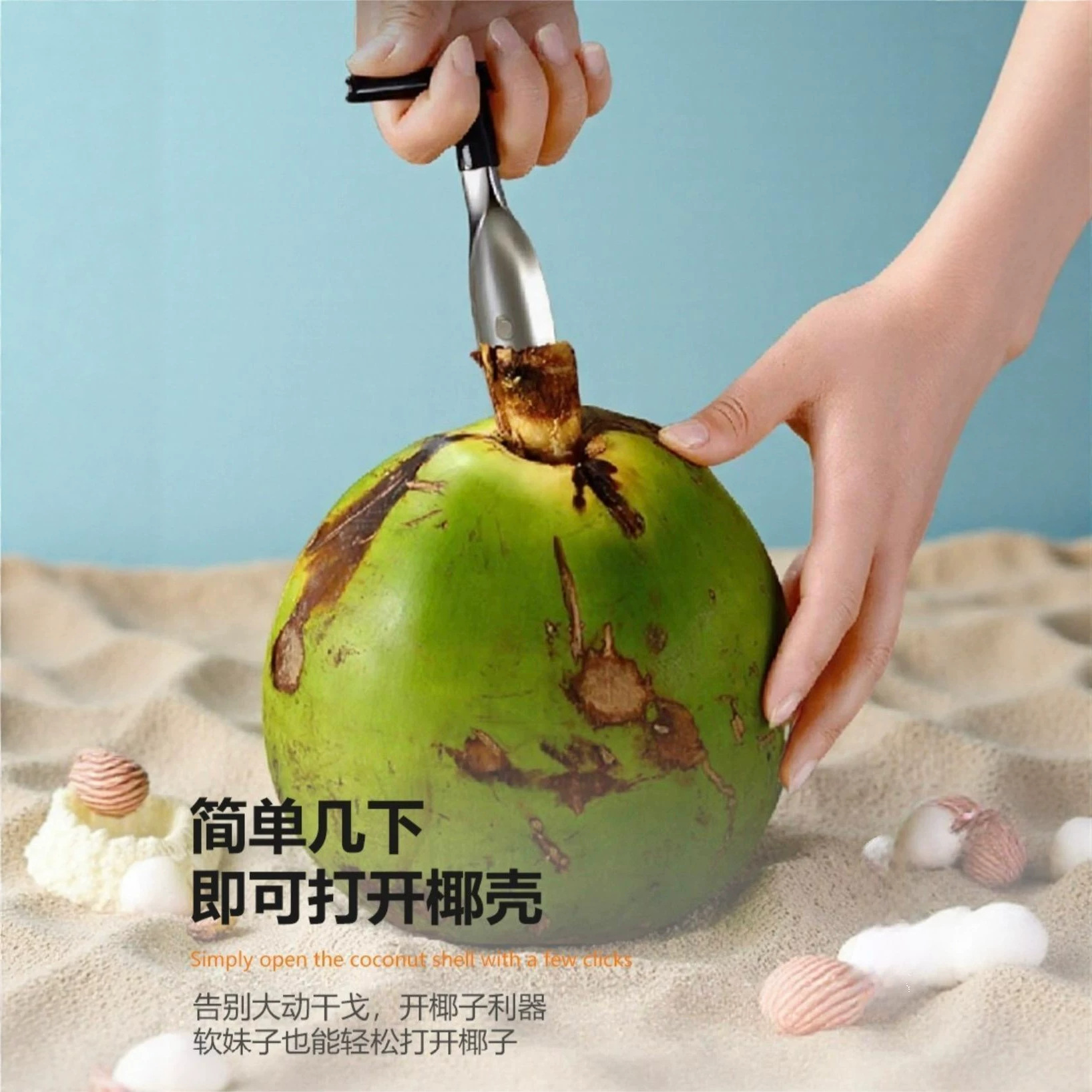 T-Handle Coconut Opener Stainless Steel Green Coconut Drilling Knife Portable Coconut Opener Fruit Tool