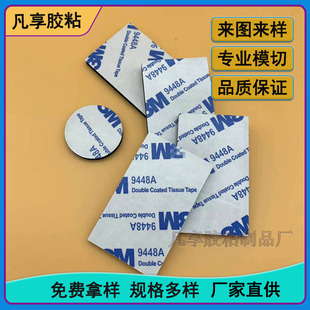 ����EVA�p���z ��ӮaƷ��ˇƷ�z�| �̶���������ޟo���p���z