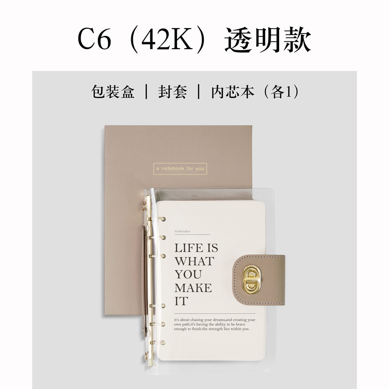 C6 스몰 사이즈 카멜 투명 모델은 A6 내부 코어를 장착 할 수 있습니다.