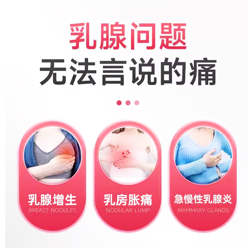乳房の問題を緩和する乳房の看護のツボを貼ります。|undefined