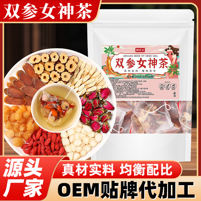 双参女神茶三角包120克红参人参重瓣红玫瑰厂家直供花茶批发代发
