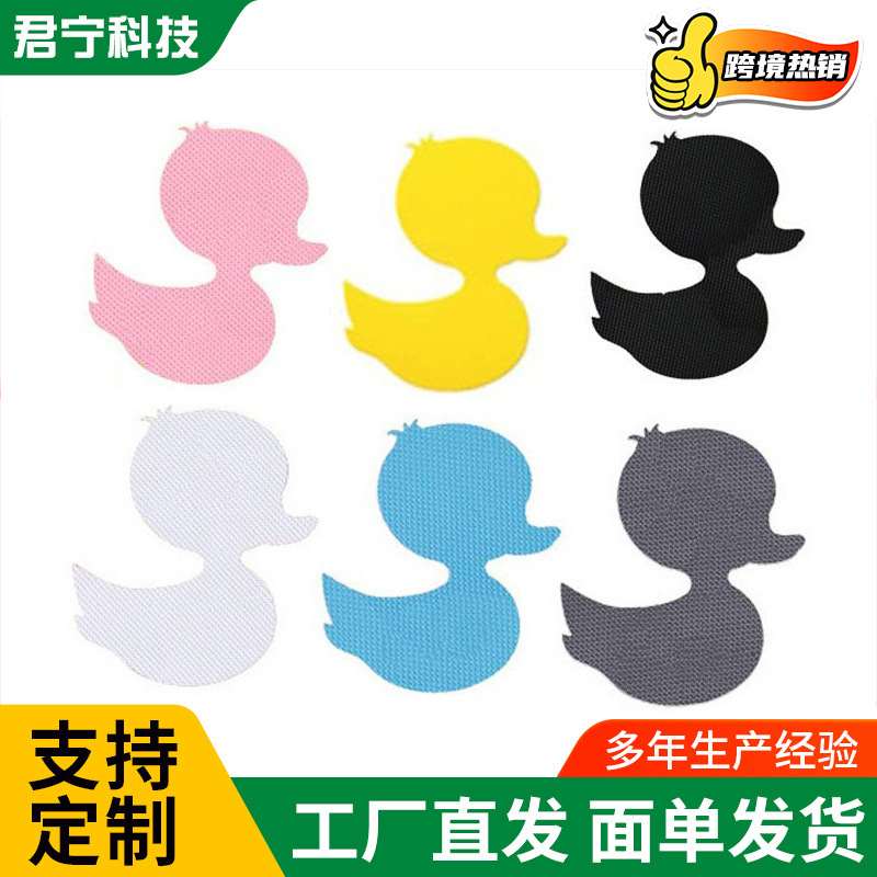 Amazon Baby Shower Floor Anti-Slip Stickers Bathtub Bathroom Little Yellow Duck Anti-Slip Stickers Wall Traceless Tape