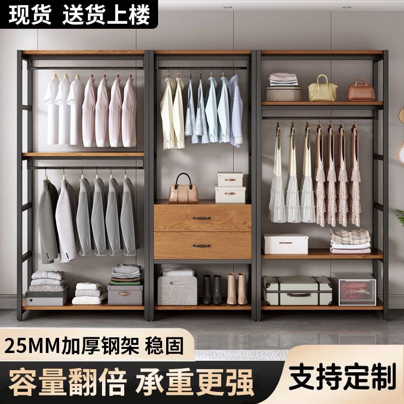 家用衣柜货架挂衣架卧室衣帽间展示架洗衣店开放式挂衣服架子|undefined