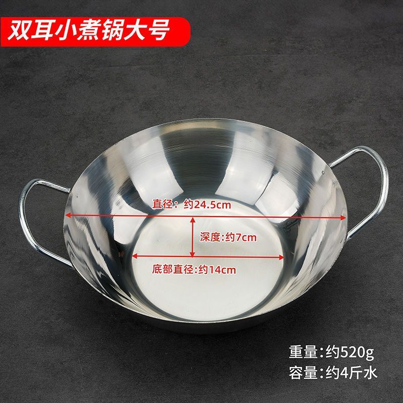 ステンレスの水瓢箪を代行して、冷たい麺の冷たい皮の専用の水瓢箪の特厚の馬のスプーンの家庭用の冷たい料理の道具をかき混ぜます。|undefined