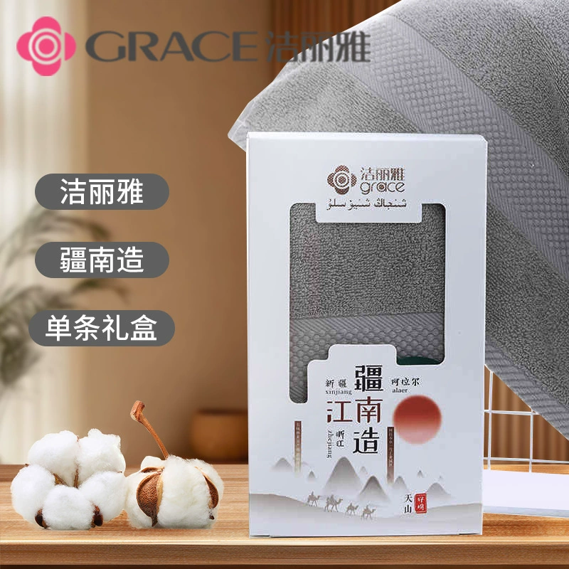 Jialiya подарочная коробка для полотенец из чистого хлопка, мягкая и удобная утолщенная подарочная коробка для полотенец с вышивкой, упаковка