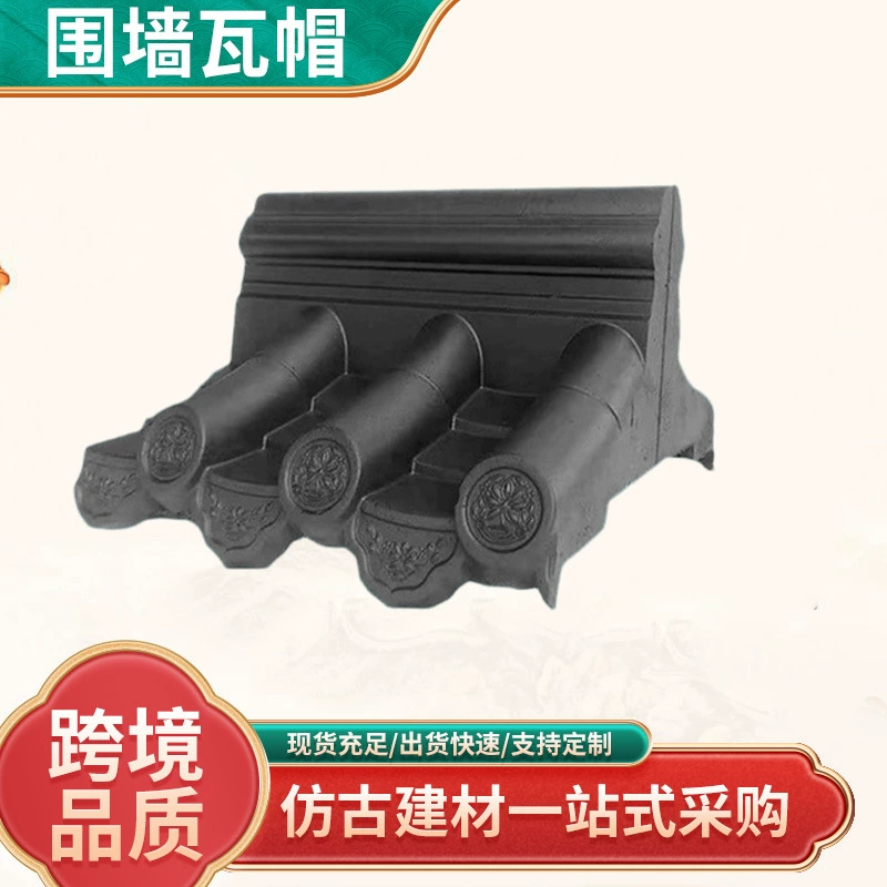 Настенная плитка в античном стиле, интегрированные настенные накладки, цементные настенные накладки, двусторонняя плитка в китайском стиле, верхние настенные накладки, бетонные плиточные накладки.