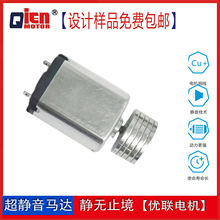 FF-030΢��ֱ������R�_ ��Ħ�x �Α��ֱ� 늄���ˢ ������Ʒ�R�_