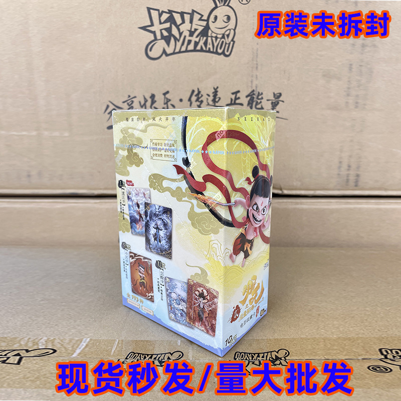 [원본 및 미개봉] 카드게임 - 네자 [두티안팩] 1박스에 18팩