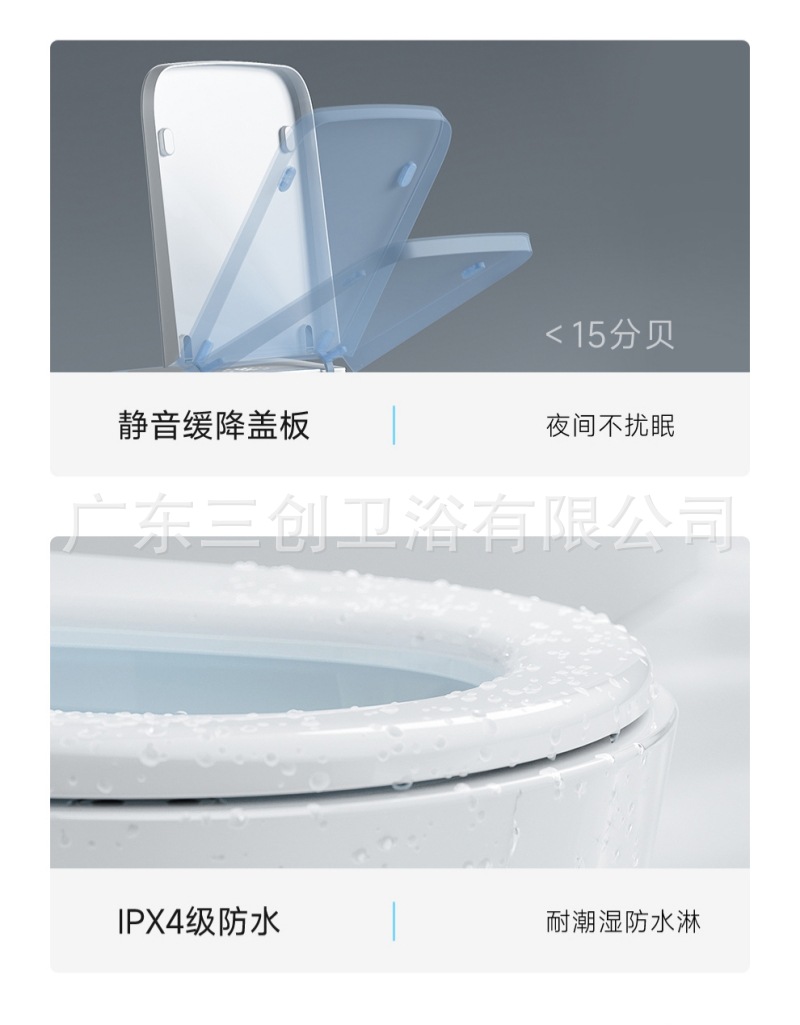 智能马桶2321-详情页 (28).jpg