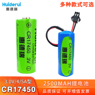 Huiderui�ݵ���CR17450����ˮ���_�P����xGPS��λ������3V�늳�