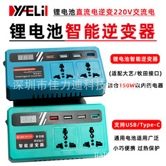 Dayi ユニバーサルリチウム電池インバーター充電宝物マキタユニバーサル 21V から 220V インテリジェント変圧器コンバータ