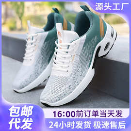运动鞋男春款大码气垫轻便跑步鞋拼色时尚大码男鞋网面透气单鞋