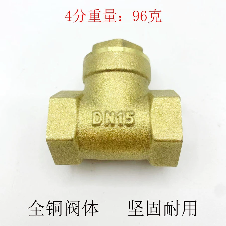 Поставка латуни горизонтальный обратный клапан водопроводной трубы с резьбой обратный клапан 4 точки 6 точек 1 дюйм медная перегородка обратный клапан