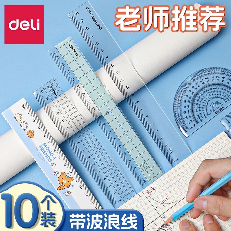 Прозрачная прямая линейка с волнистой линейкой