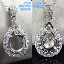 �r������ S925�Ƕ�A�鵰������ �������� DIY����Īɣ荬�觱���