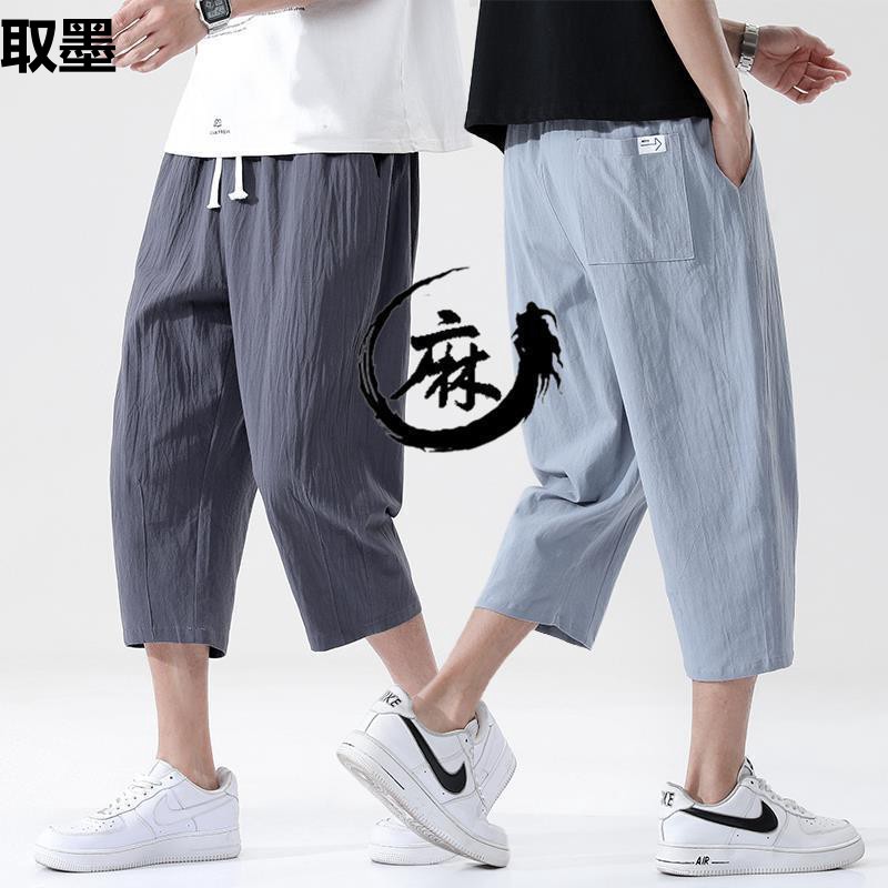 裤子男士夏季薄款八分棉麻七分短裤外穿宽松阔腿休闲运动九分裤C