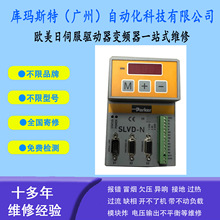 ����ά��PARKER�ɿ���������Ƶ��SLVD7NE5ά�����