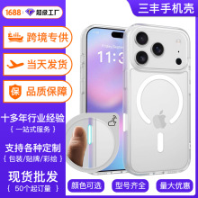 适用苹果17手机壳磨砂半透明磁吸带摄像ai按键16promax防摔保护壳