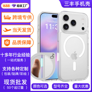 �m���O��17�֙C��ĥɰ��͸���������z��ai���I16promax��ˤ���o��