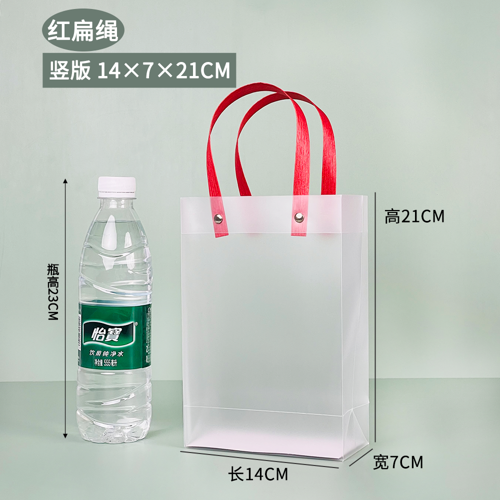 Bolsa de regalo del festival del dragón bolsas transparentes de PVC PP bolsas de regalo de plástico esmerilado bolsas de regalo de mano bolsas de regalo de fiesta